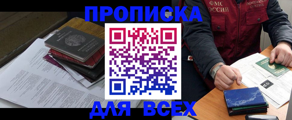 регистрация для дет. сада в Аркадаке